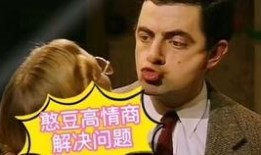 憨豆在线观看免费观看,免费在线观看，欢乐无限