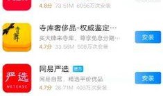 星铁为什么下架爆料视频,揭秘爆料视频背后的真相与影响